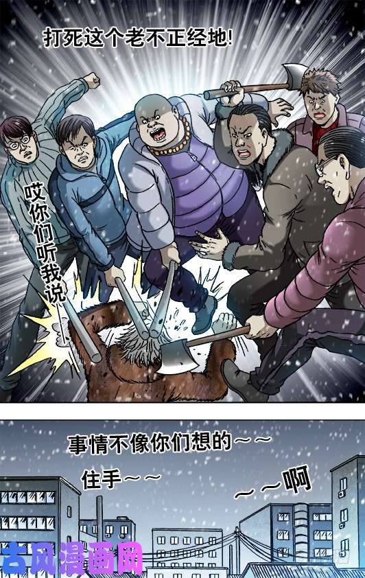 中国惊奇先生872 沙漠之旅