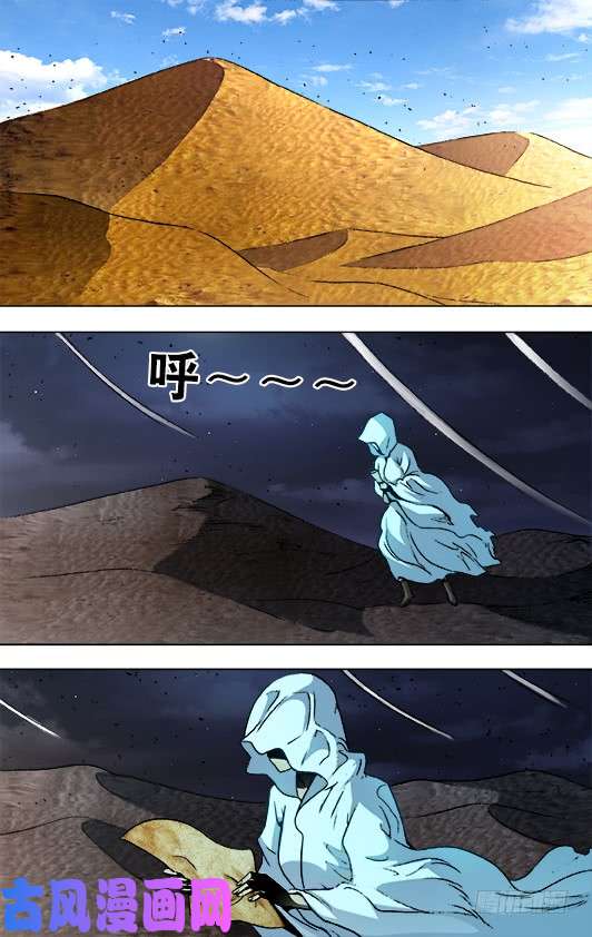 中国惊奇先生874 月牙门