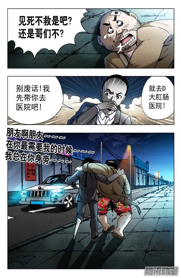 中国惊奇先生554 婴儿车