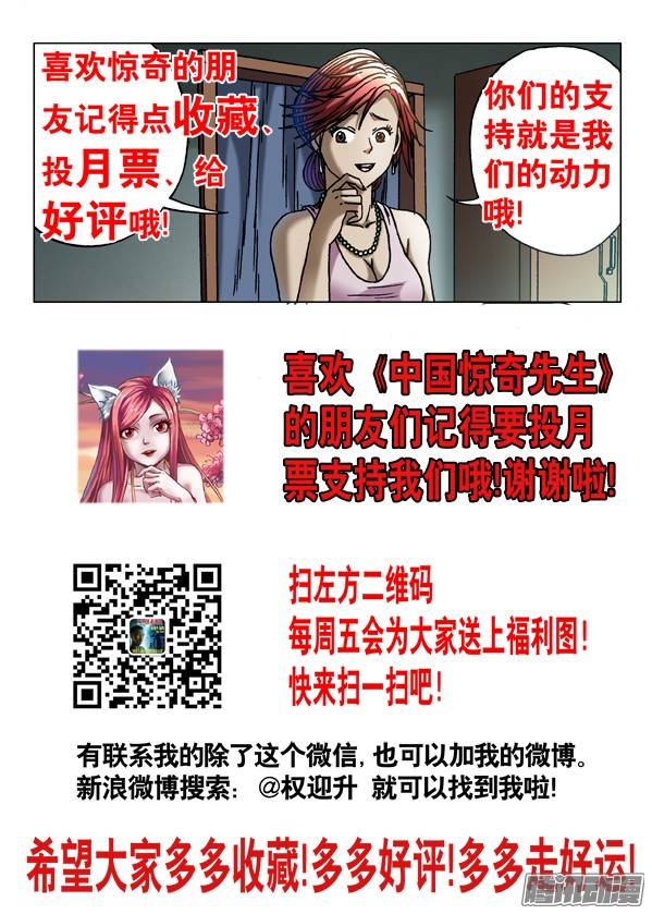 中国惊奇先生554 婴儿车