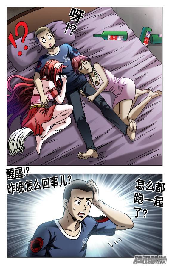 中国惊奇先生554 婴儿车