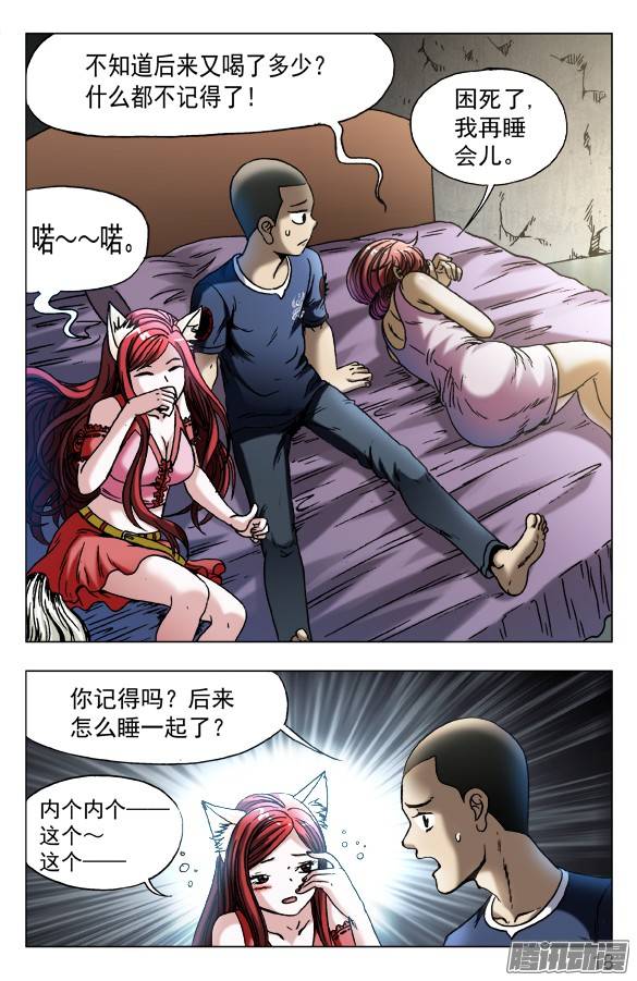 中国惊奇先生554 婴儿车
