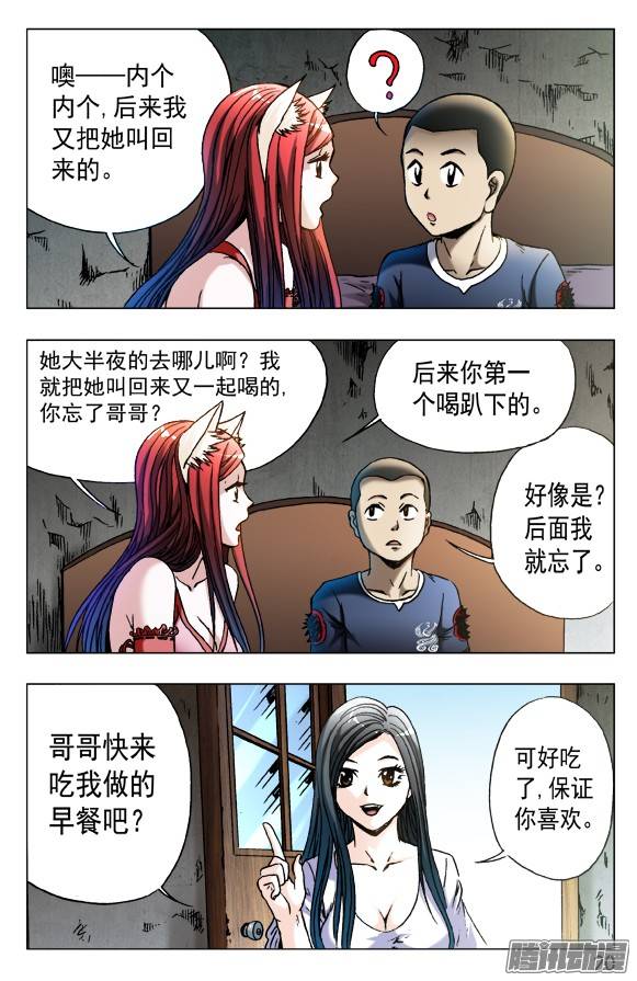 中国惊奇先生554 婴儿车