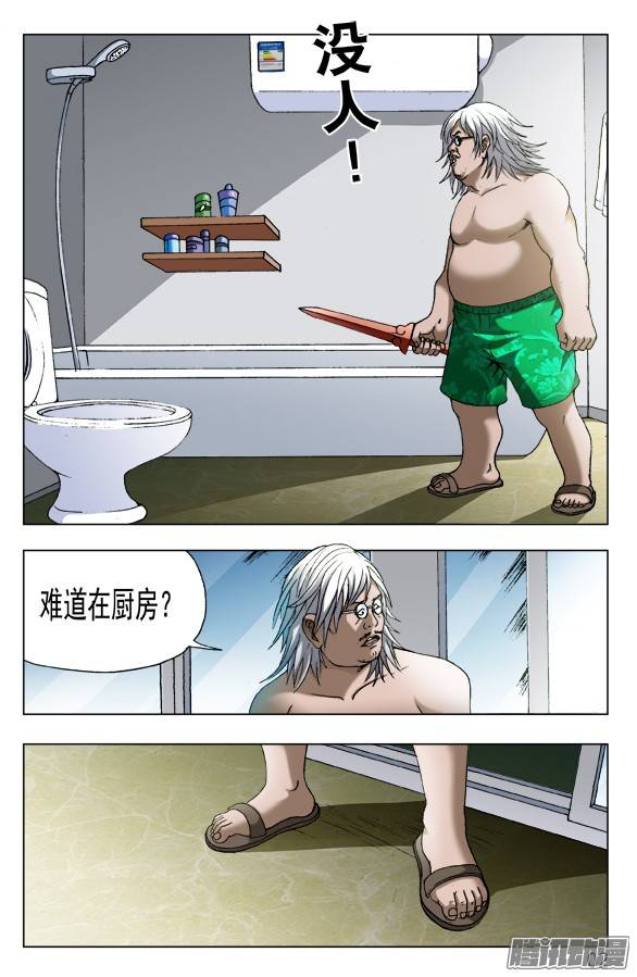 中国惊奇先生559 恐怖夜袭