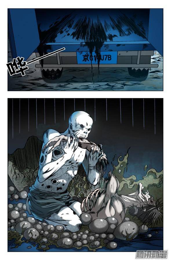 中国惊奇先生566 早产儿