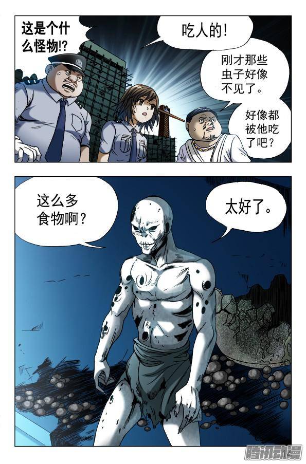 中国惊奇先生566 早产儿