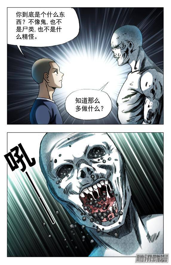 中国惊奇先生566 早产儿