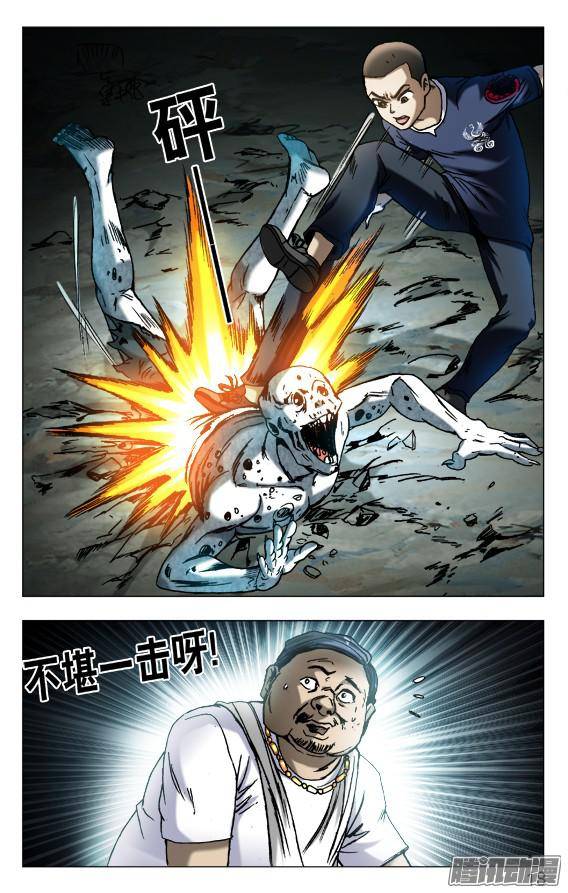 中国惊奇先生566 早产儿