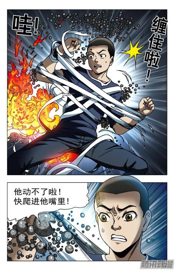 中国惊奇先生569 往嘴里爬