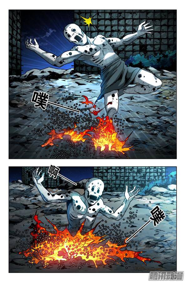 中国惊奇先生569 往嘴里爬