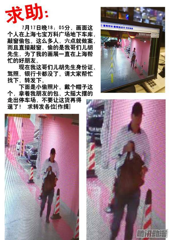 中国惊奇先生577 撩阴腿