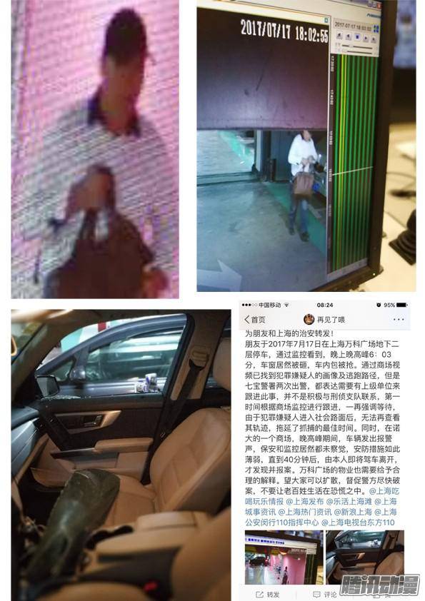 中国惊奇先生577 撩阴腿