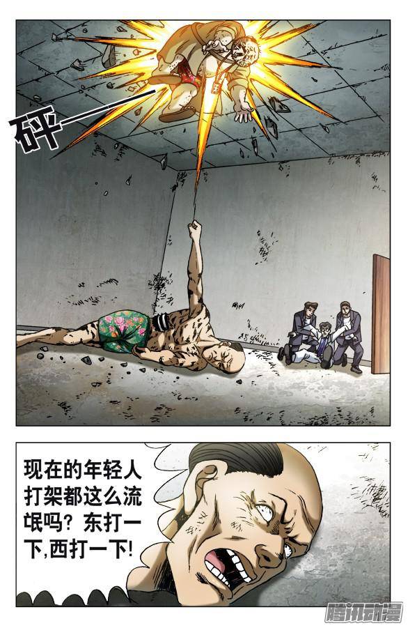 中国惊奇先生578 声东击西