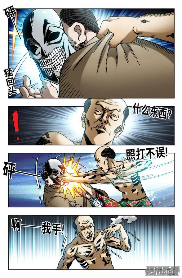 中国惊奇先生579 诗人诞生了