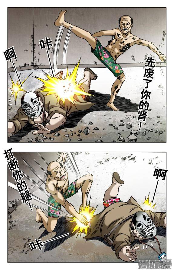 中国惊奇先生579 诗人诞生了