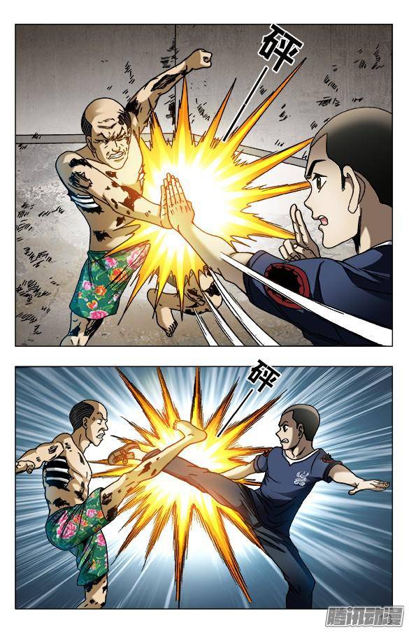 中国惊奇先生581 降魔伏魂令