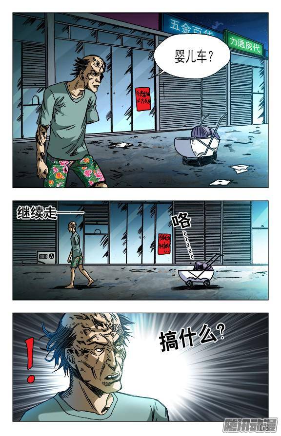 中国惊奇先生583 正在发育