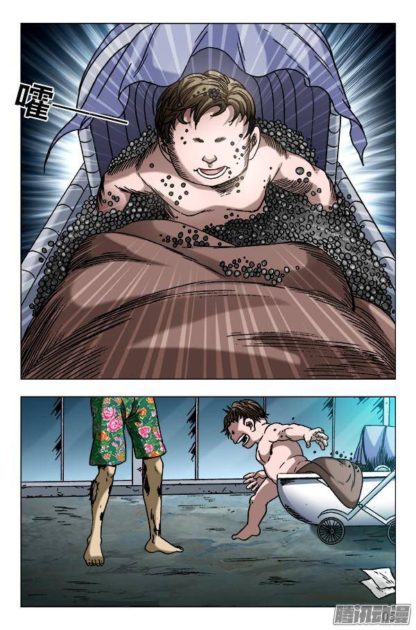 中国惊奇先生583 正在发育
