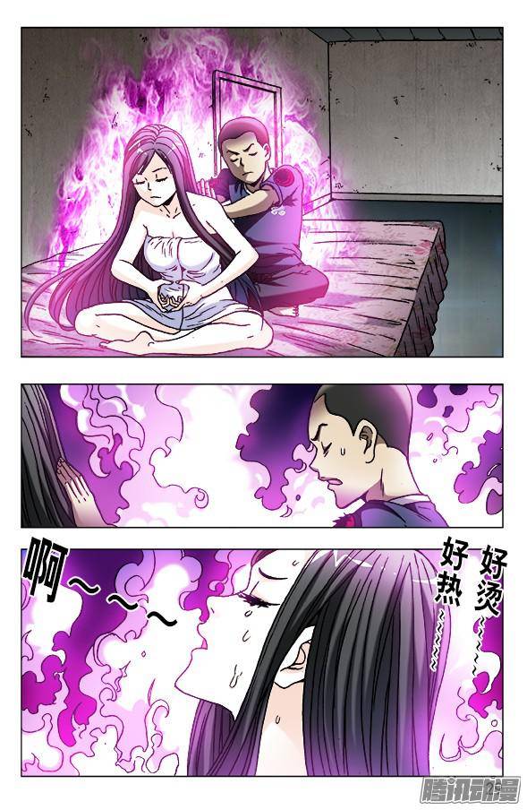 中国惊奇先生588 与白斯斯双修