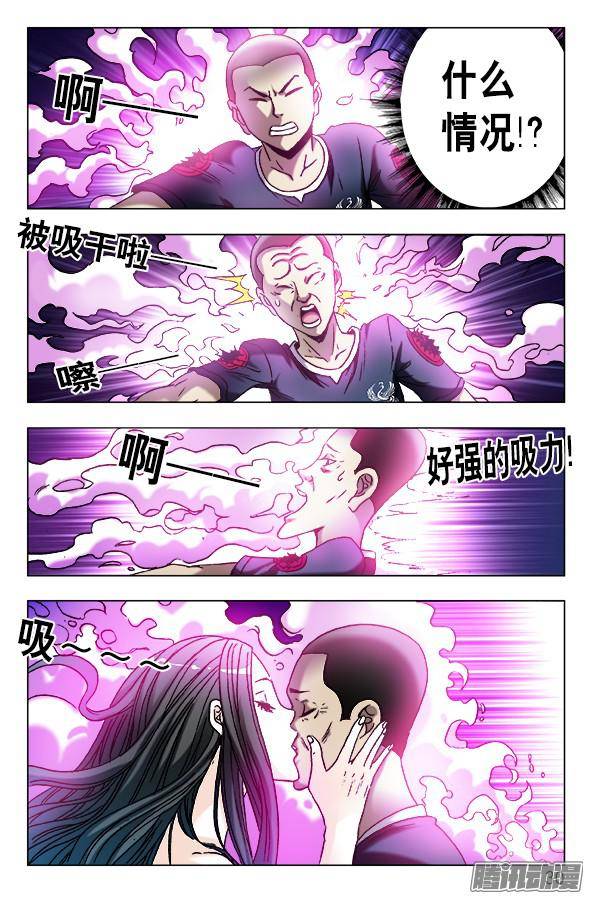 中国惊奇先生588 与白斯斯双修