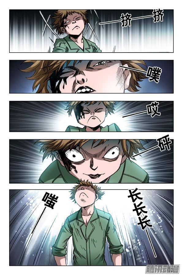 中国惊奇先生595 男孩茁壮成长