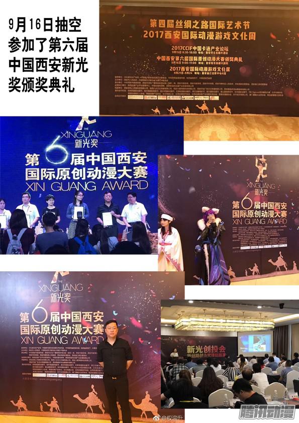 中国惊奇先生605 勇闯地下城