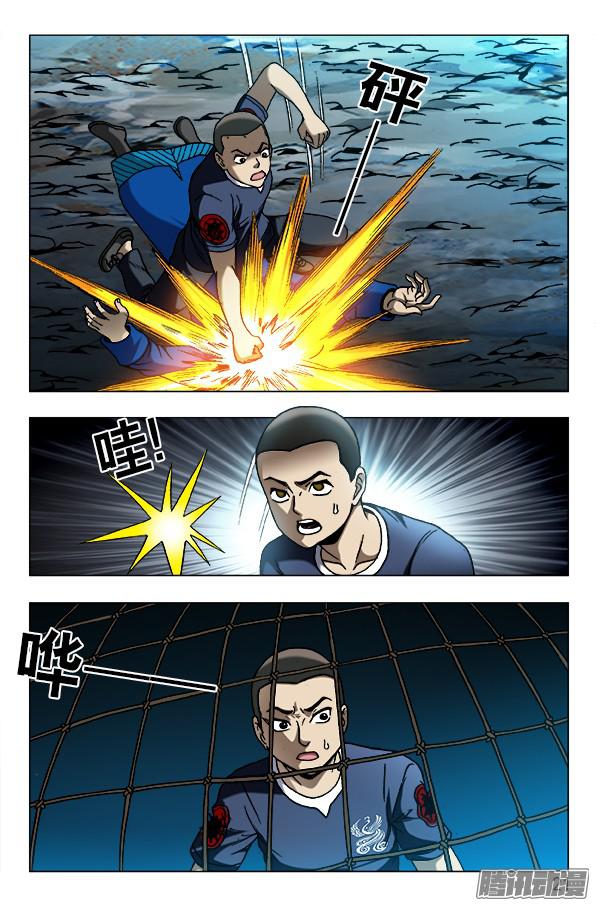 中国惊奇先生609 小二落网