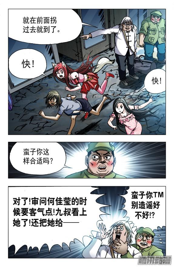中国惊奇先生618 让人心痒难耐的现金