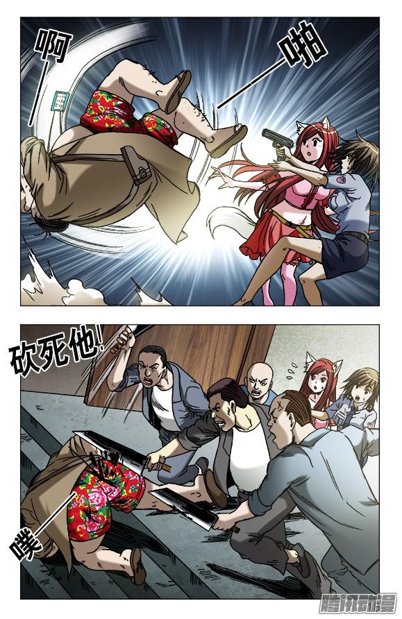 中国惊奇先生620 美女乱入