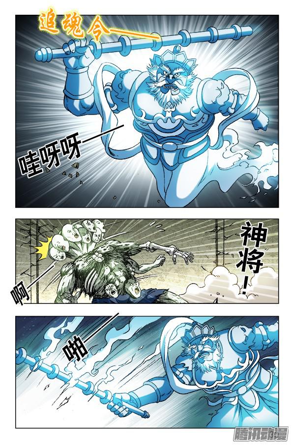 中国惊奇先生636 菊花与菜花