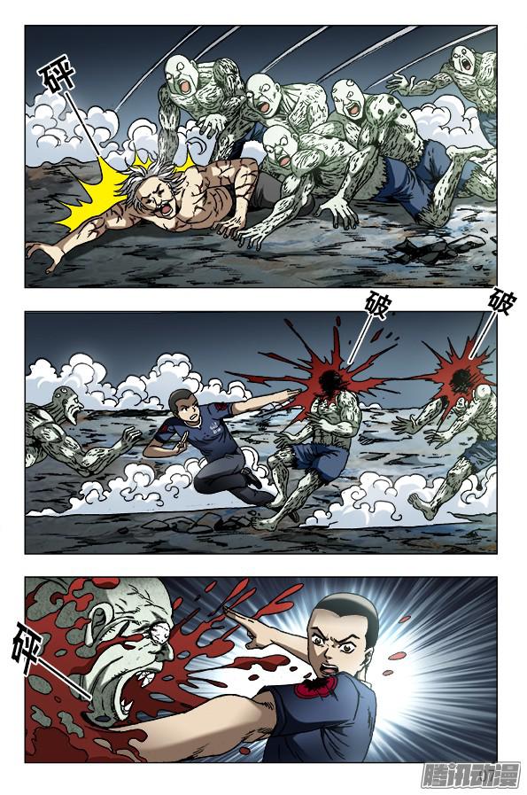 中国惊奇先生640 九叔做了一个梦