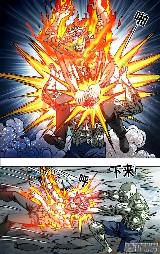 中国惊奇先生642 燃爆生命