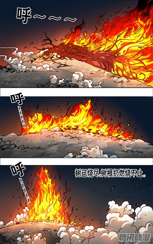中国惊奇先生642 燃爆生命