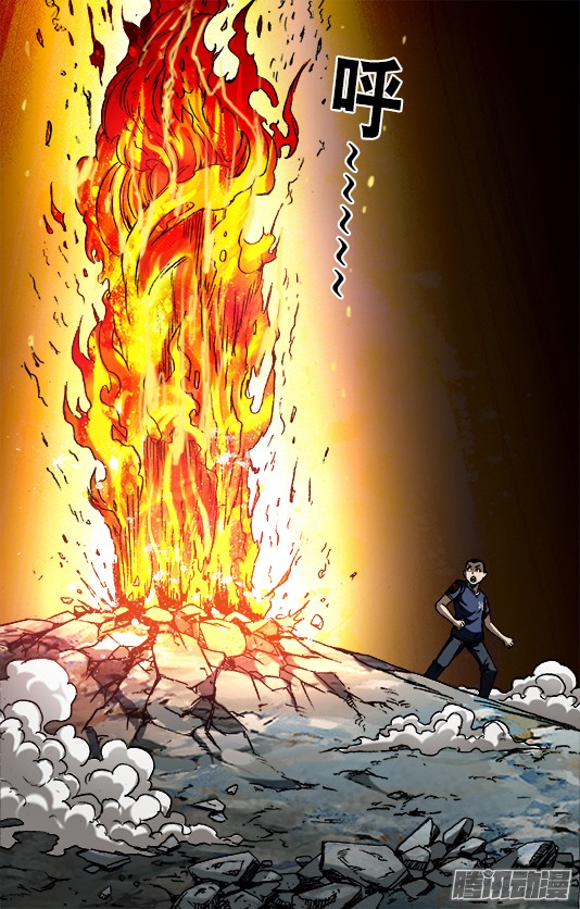 中国惊奇先生642 燃爆生命