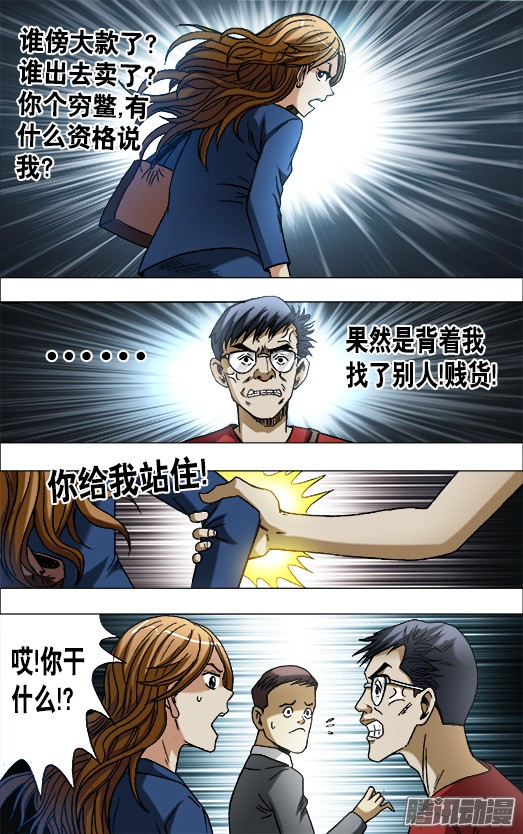 中国惊奇先生652 2018新篇章