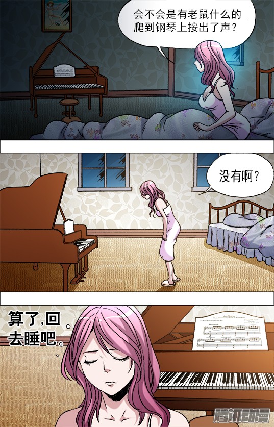 中国惊奇先生670 夜半琴声