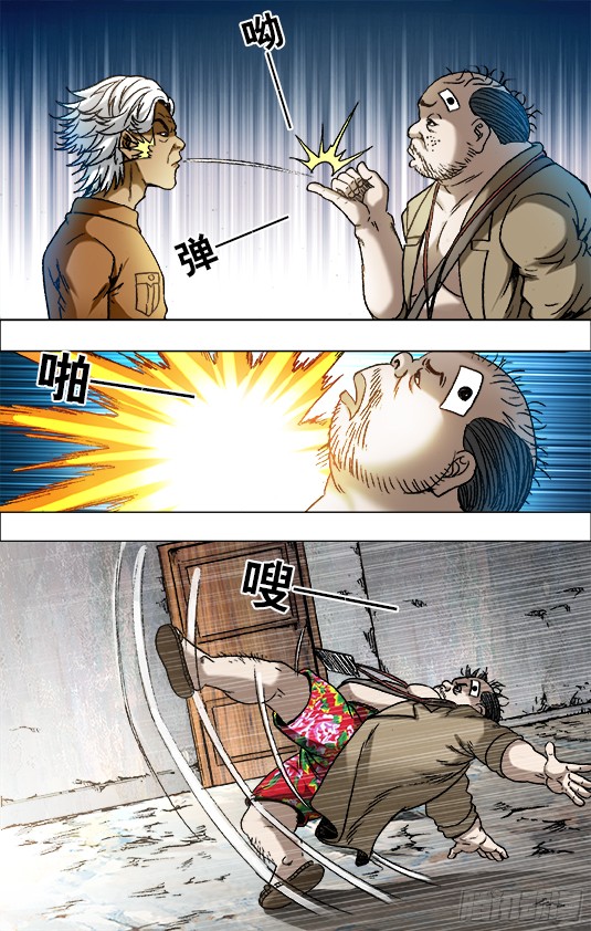 中国惊奇先生690 高手出招