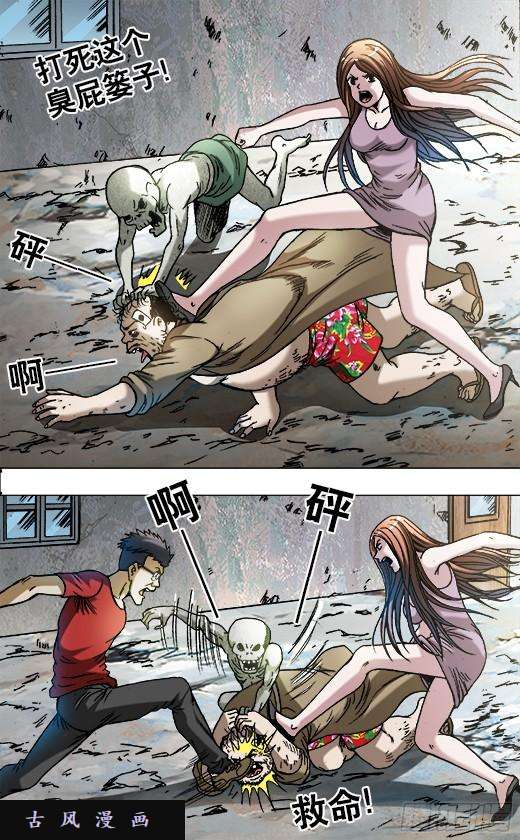 中国惊奇先生692 强中自有强中手