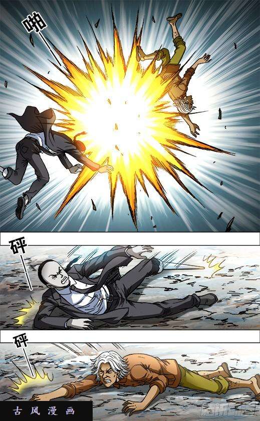 中国惊奇先生692 强中自有强中手
