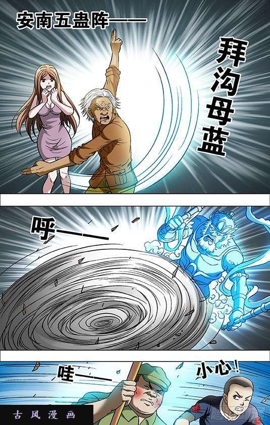中国惊奇先生699 吃面牛郎