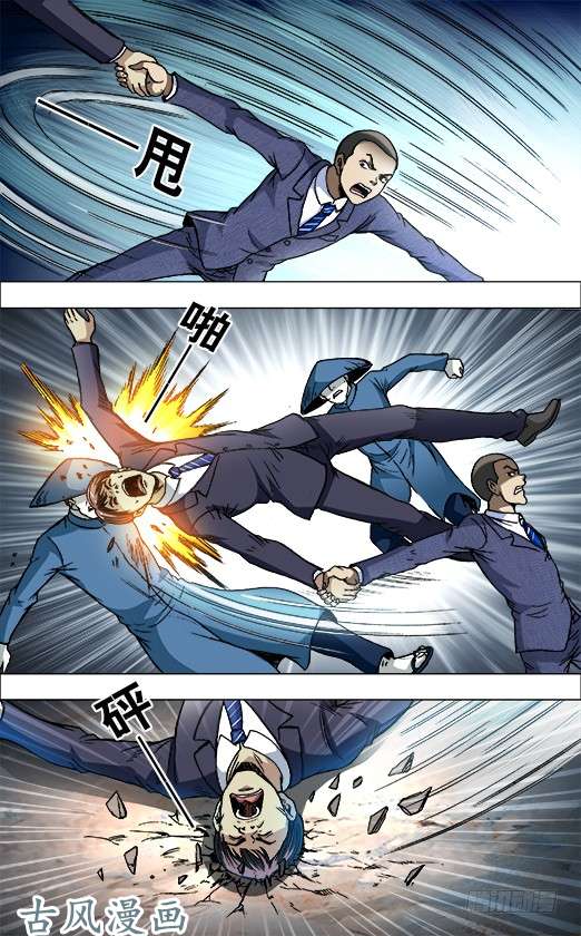 中国惊奇先生731 给你个惊喜