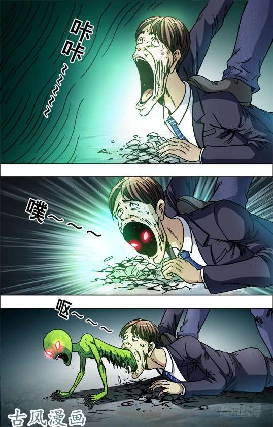 中国惊奇先生731 给你个惊喜