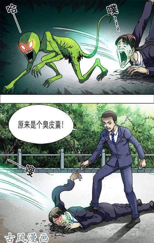 中国惊奇先生731 给你个惊喜