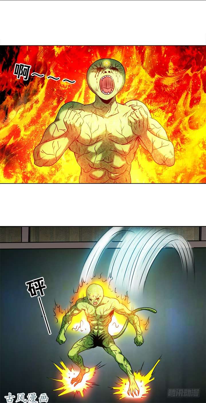 中国惊奇先生743 砍柴少年