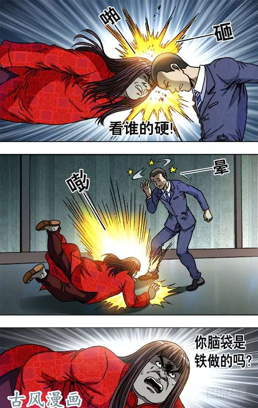 中国惊奇先生755 活学活用