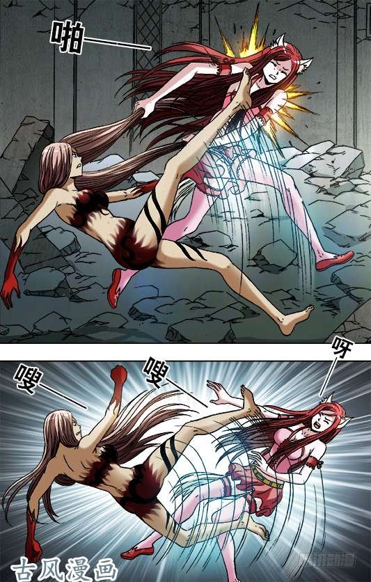 中国惊奇先生761 互相骚扰