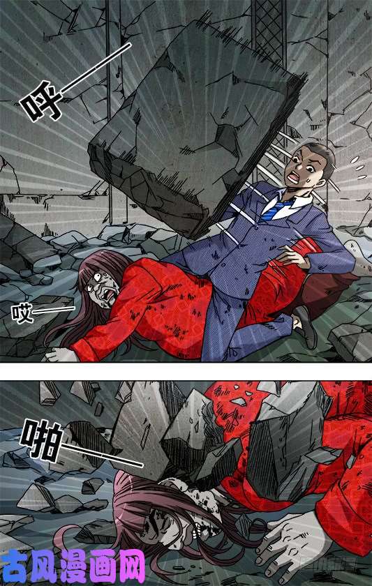 中国惊奇先生765 第六式