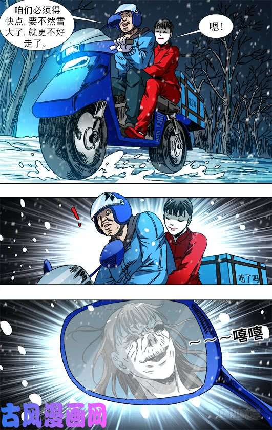 中国惊奇先生第八季开启