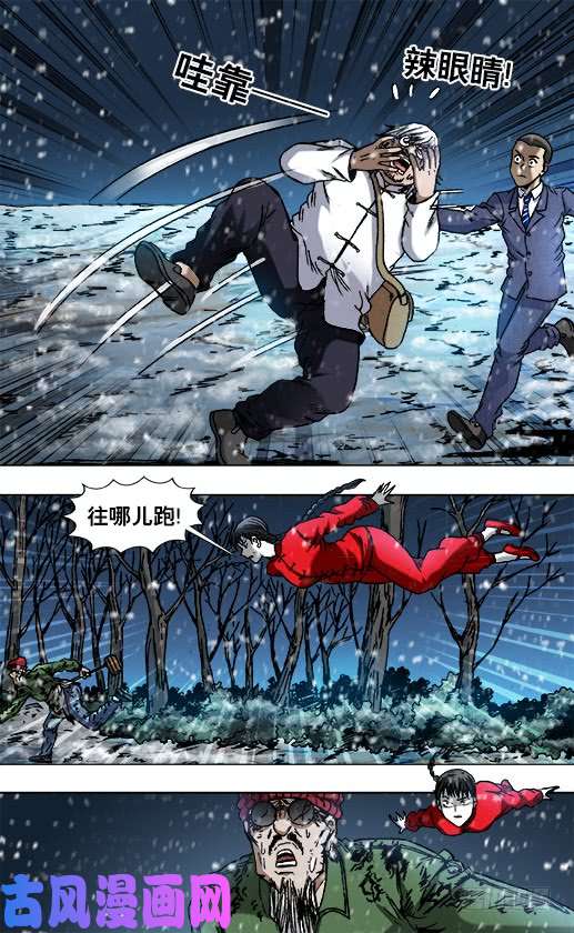 中国惊奇先生798 布局