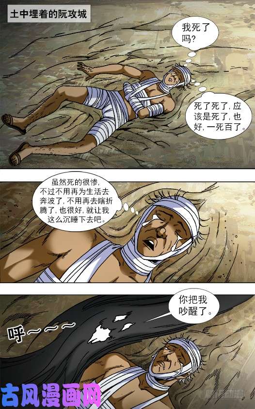 中国惊奇先生822 出租身体